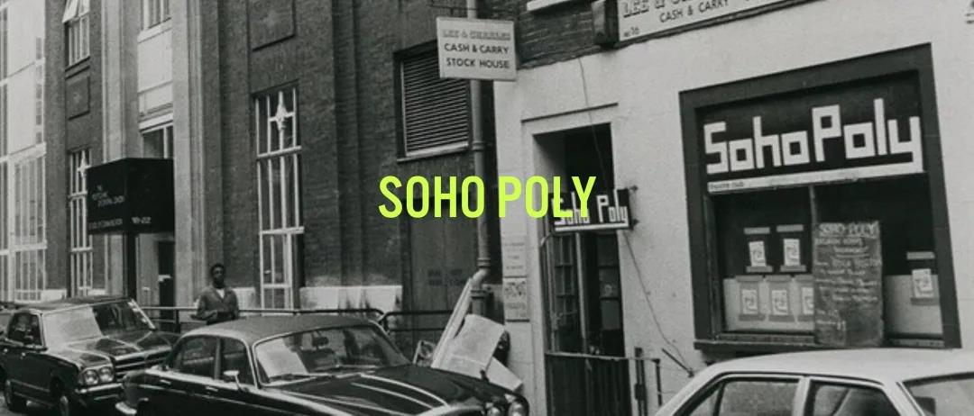 SOHO POLY.jpg SOHO POLY.jpg