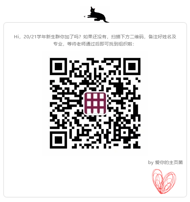 WECHAT GROUP QR CODE.png