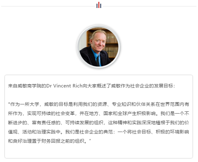 Dr Vincent Rich.png Dr Vincent Rich.png
