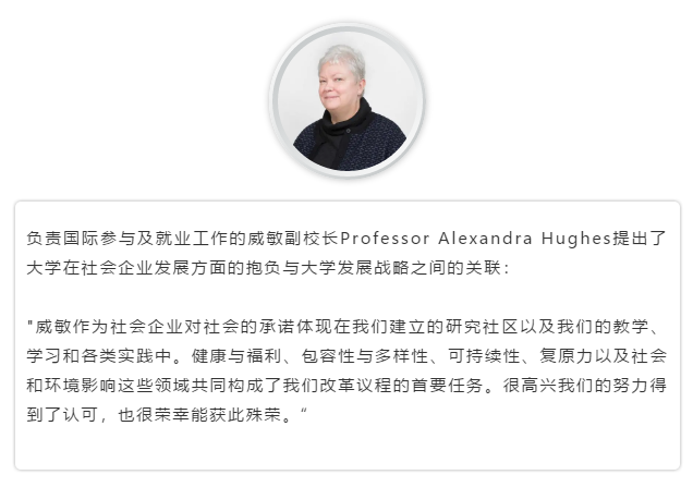 Professor Alexandra Hughes.png Professor Alexandra Hughes.png