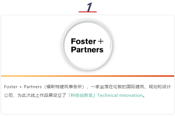 FOSTER+PARTNERS.png FOSTER+PARTNERS.png