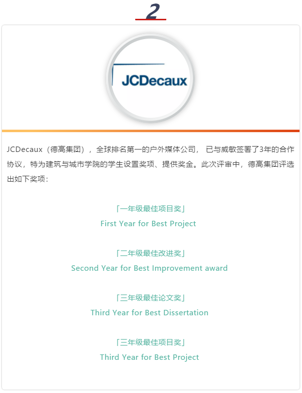 JCDECAUX.png JCDECAUX.png