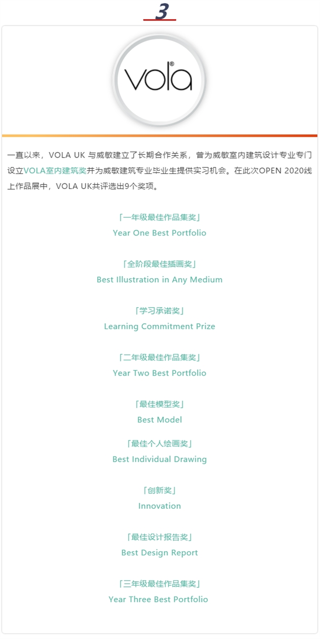 VOLA PRIZE.jpg VOLA PRIZE.jpg