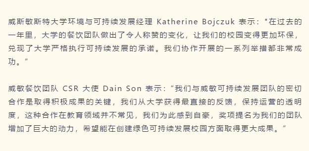 KATHERINE BOJCZUK'S WORDS.png