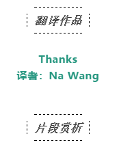 THIRD PRIZE - Na Wang.png THIRD PRIZE - Na Wang.png