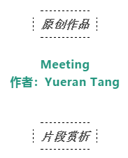 HONORABLE MENTION - Yueran Tang.png HONORABLE MENTION - Yueran Tang.png