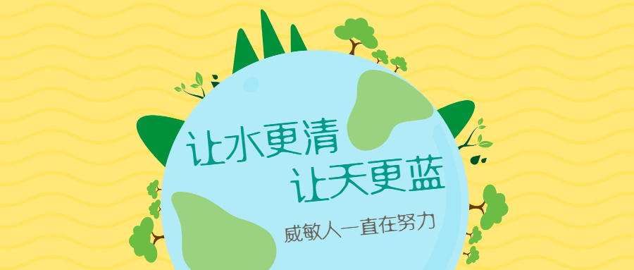 环保地球蓝天.jpg 环保地球蓝天.jpg