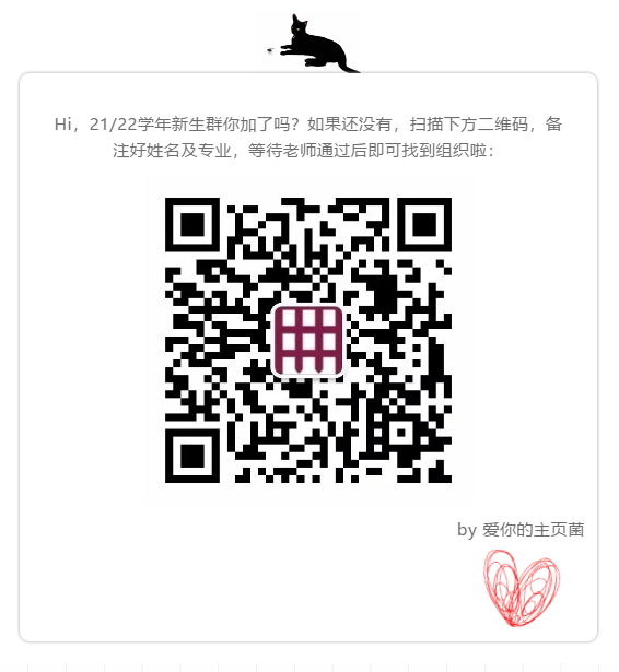 WECHAT GROUP QR CODE.png WECHAT GROUP QR CODE.png