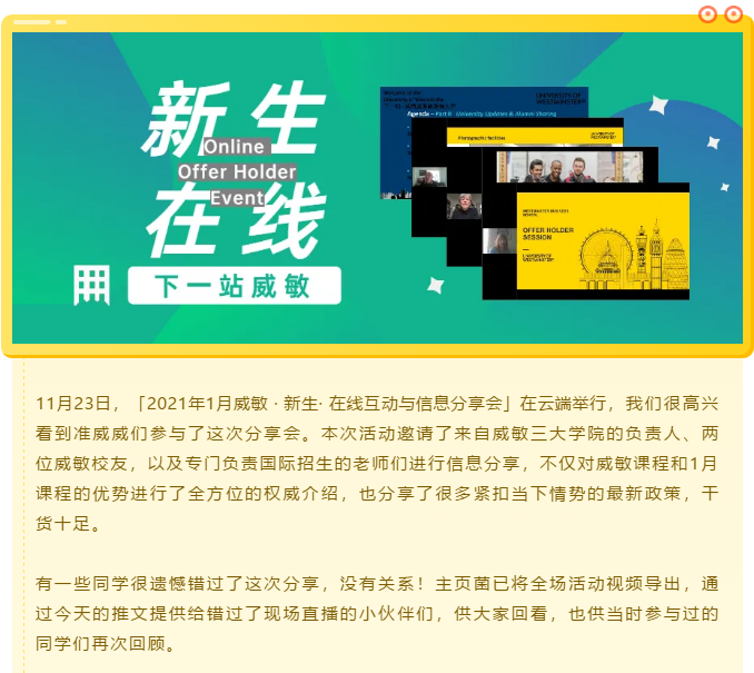 ONLINE-OFFER-HOLDER-2021.png ONLINE-OFFER-HOLDER-2021.png