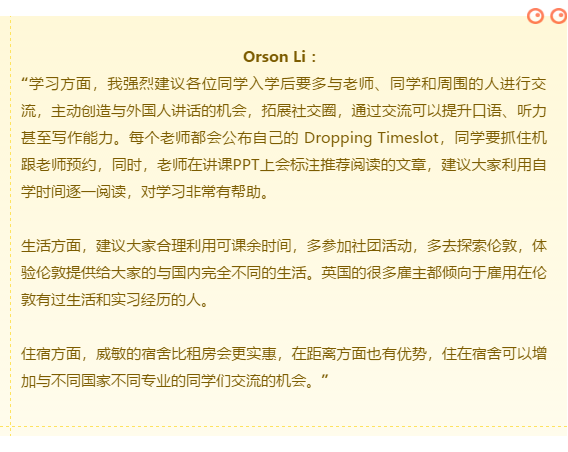 Orson Li.png Orson Li.png