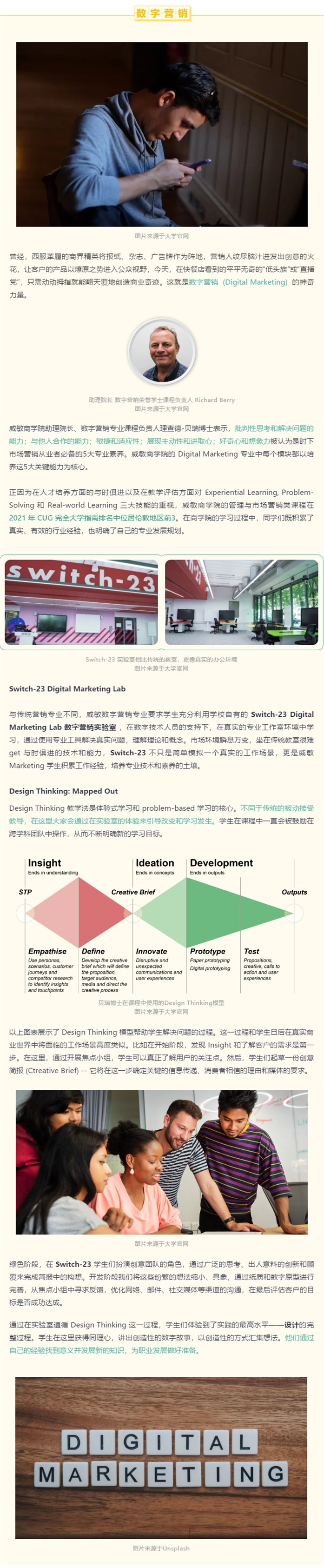 DIGITAL MARKETING.jpg