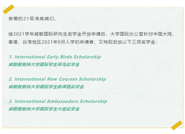 SCHOLARSHIP NOTE.png