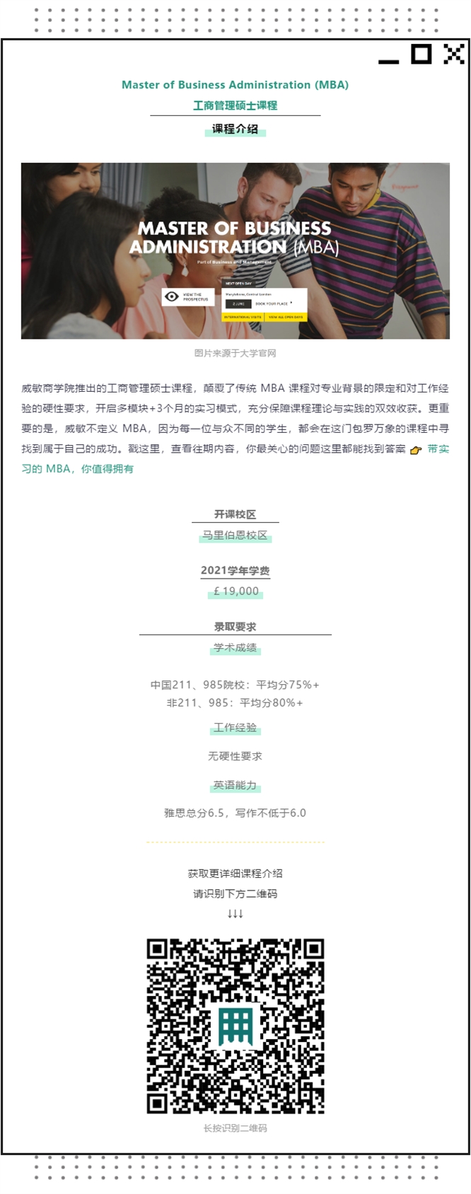 COURSE INFO 3.jpg