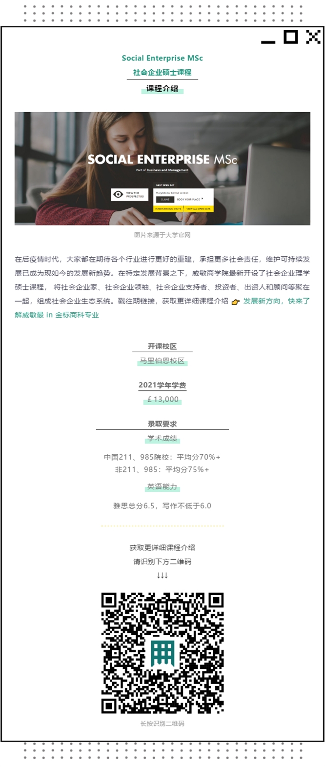 COURSE INFO 6.jpg