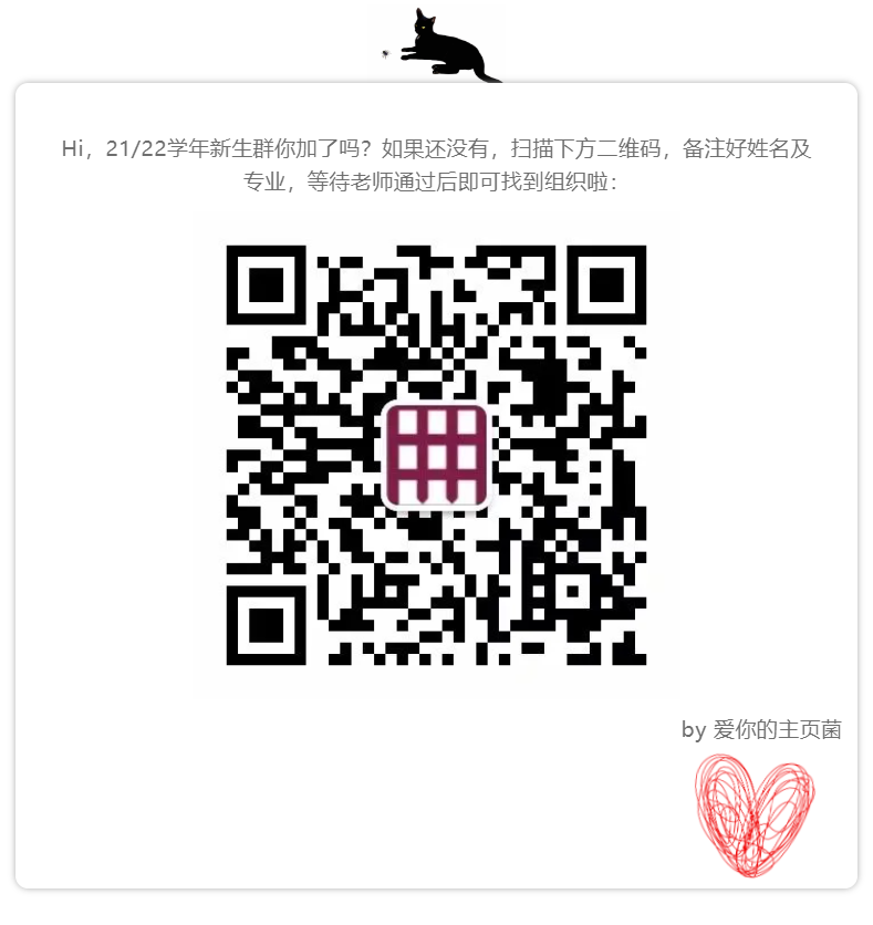 QR CODE.png