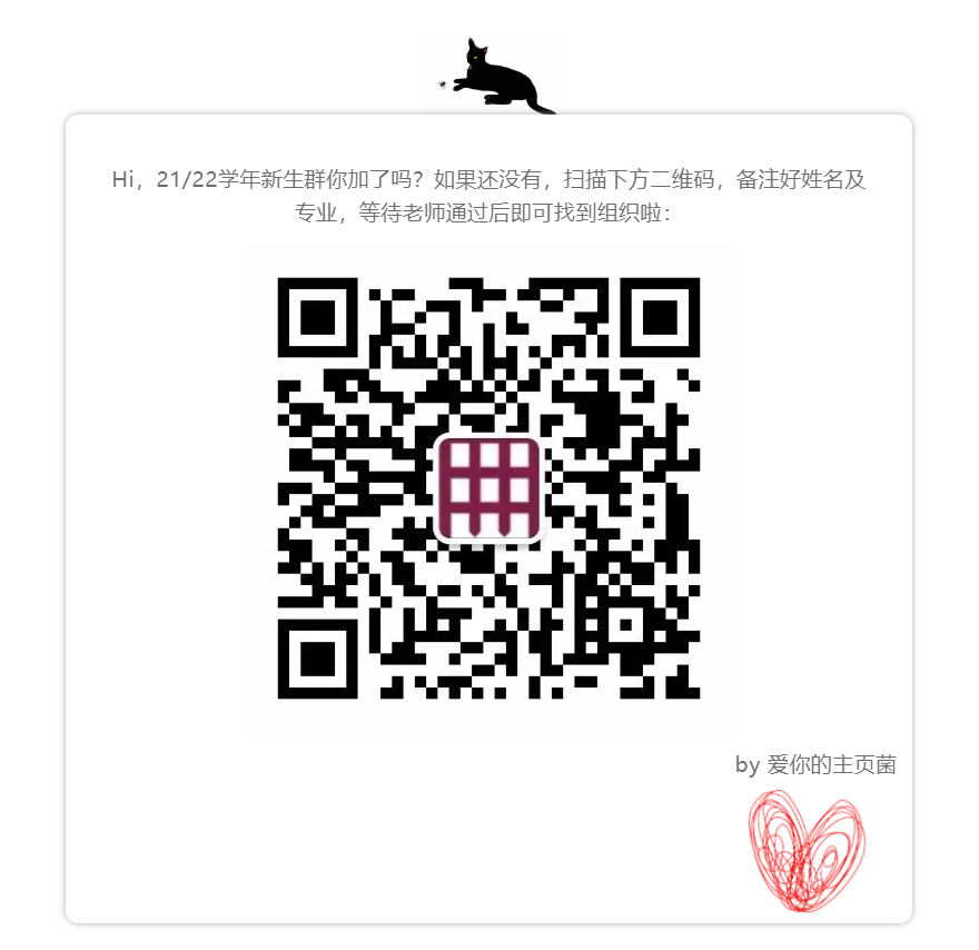 QR CODE.png