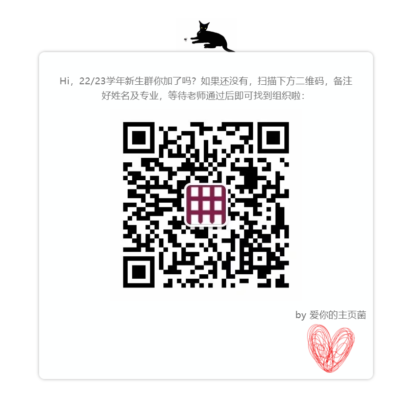 QR CODE.png