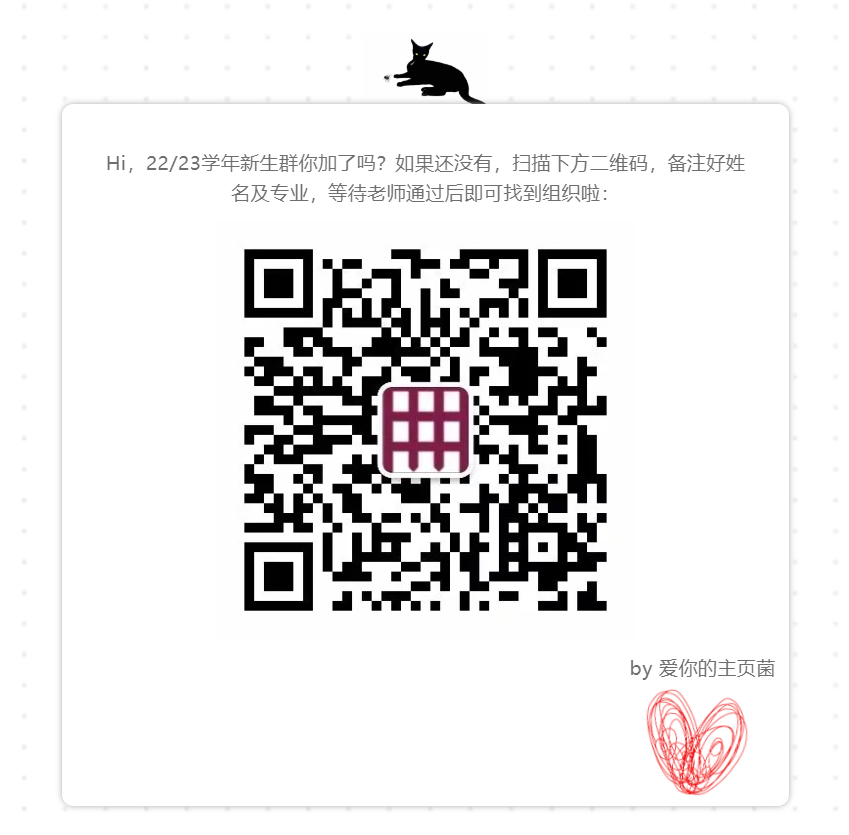 QR CODE.png