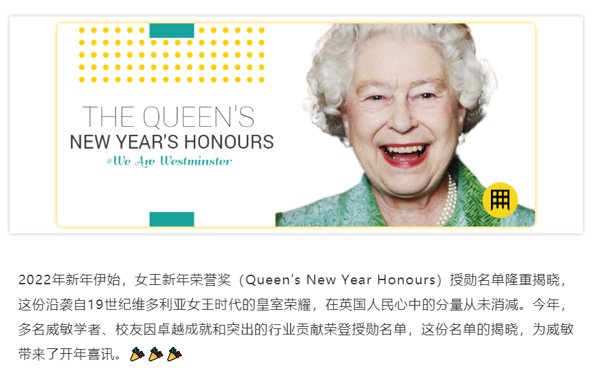 QUEENS-HONOUR-2022.png