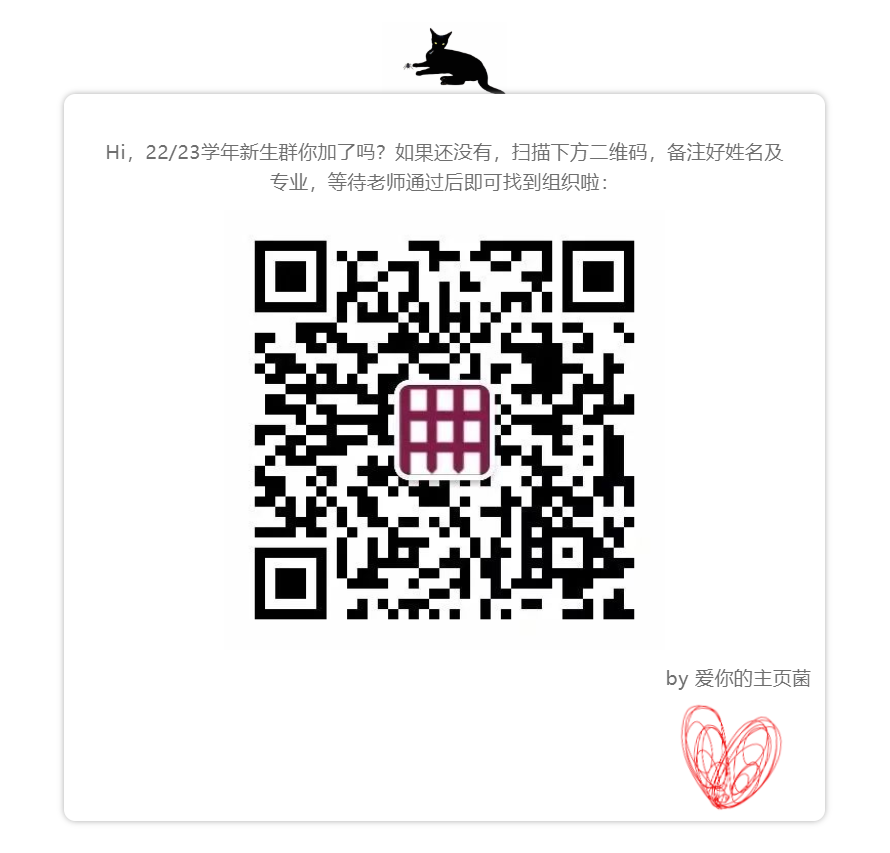 QR-CODE.png