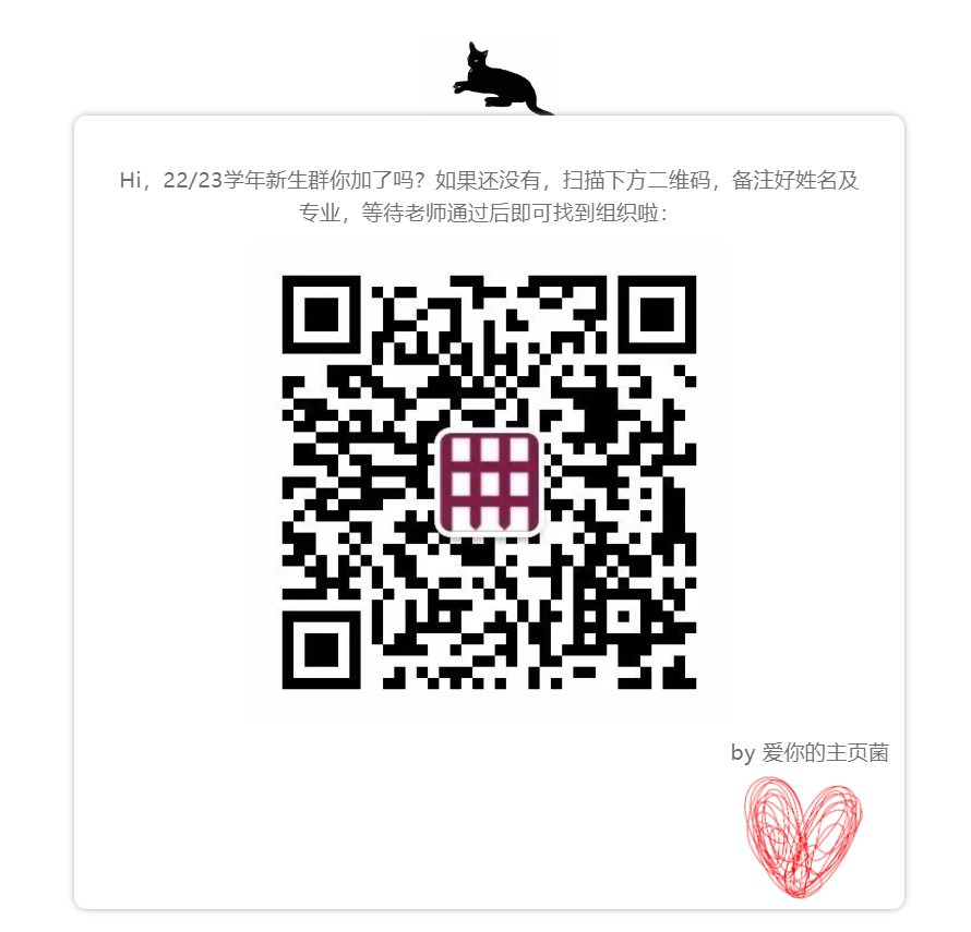 QR-CODE.png