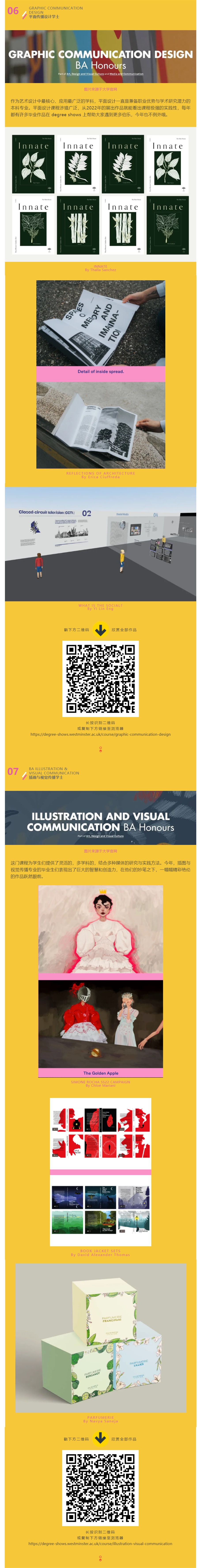 DEGREE-SHOW-PART3.jpg