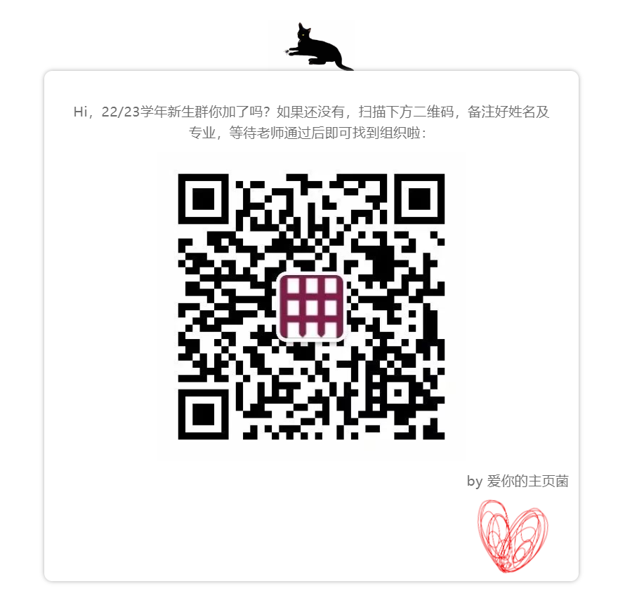 QR-CODE.png