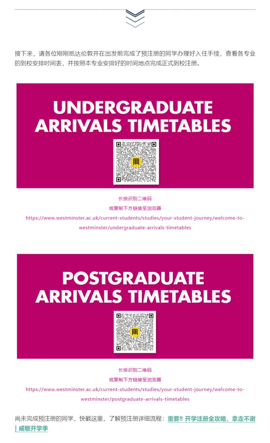 TIME-TABLE-AND-PRE-ENROLMENT.jpg