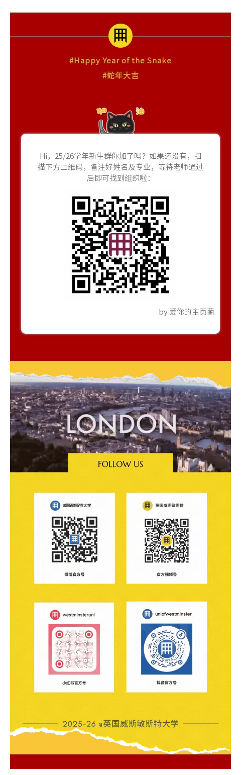 news-Chinese-New-Year's-greetings-from-Professor-Dibyesh-Anand-2.jpg